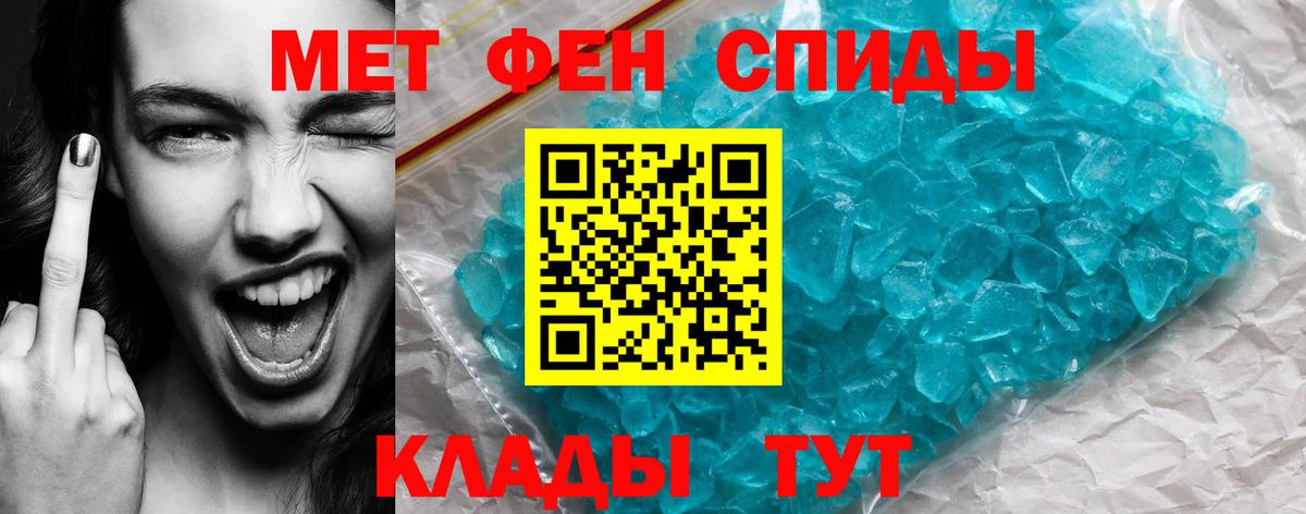 Amphetamine Premium Красногорск