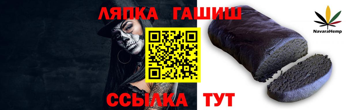 ГАШИШ hashish Красногорск