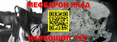 бутик Кимры