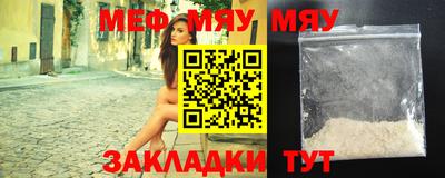 бутик Кимры