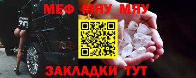 мяу мяу мука Кингисепп