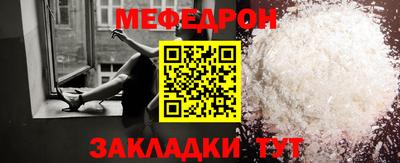 бутик Кимры