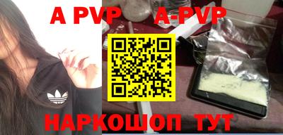 бутик Кимры