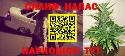 бутик Кимры