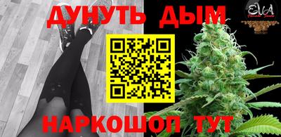 бутик Кимры