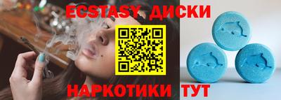 бутик Кимры