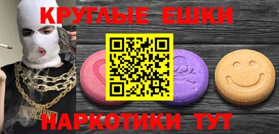 бутик Кимры