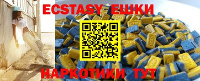 бутик Кимры