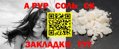 мяу мяу мука Кингисепп