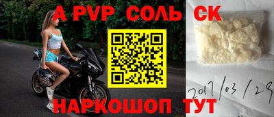 бутик Кимры