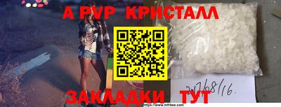 apvp Кинель