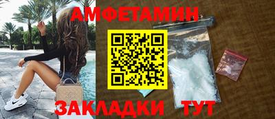 бутик Кимры