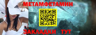 бутик Кимры