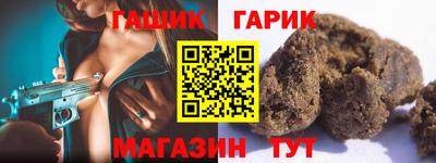бутик Кимры