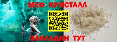 бутик Кимры