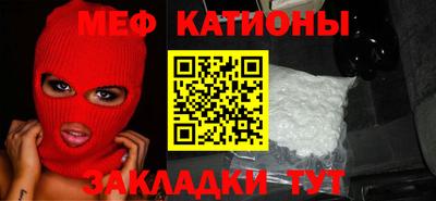 мяу мяу мука Кингисепп