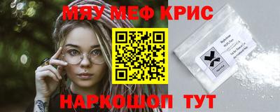бутик Кимры