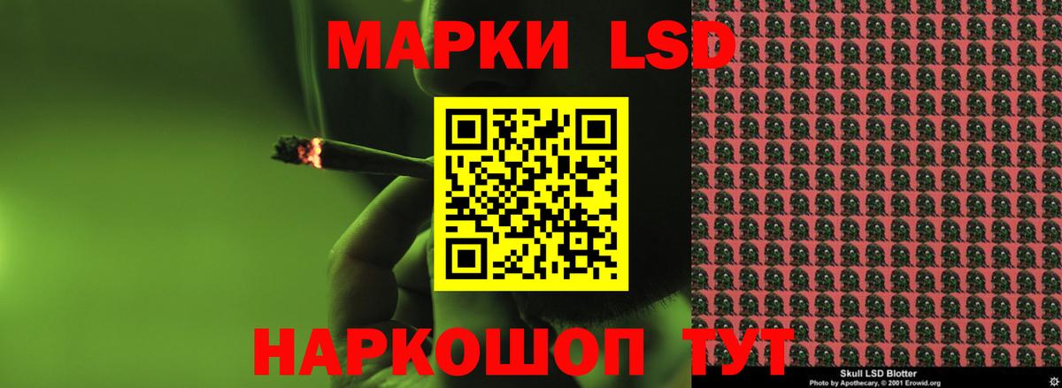 OMG ссылки  ЛСД экстази ecstasy  ЛСД экстази  Лсд 25 экстази кислота  Вход с VPN  Красногорск 