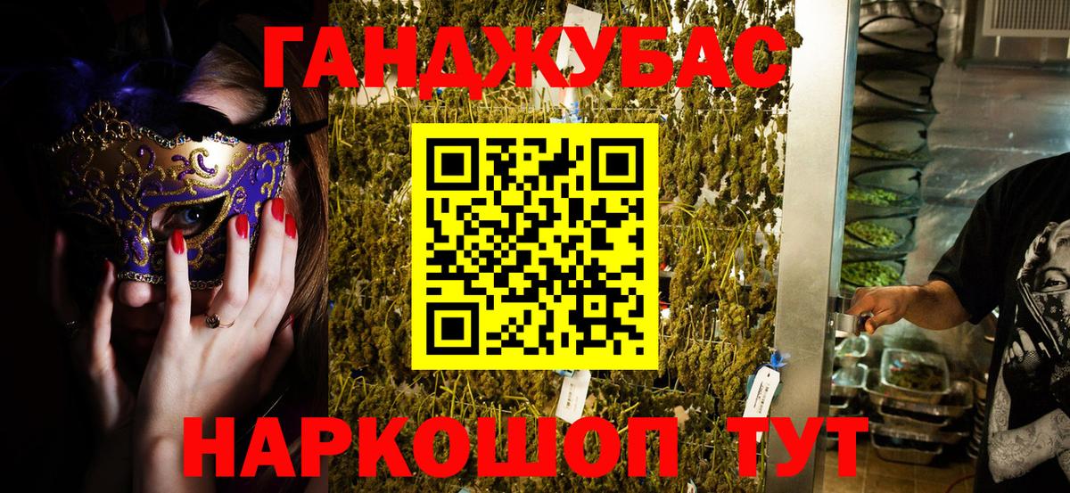 Каннабис план  МАРИХУАНА гибрид  Вход с VPN  Каннабис тримм  Красногорск 